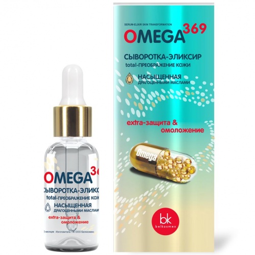 Сыворотка-элексир OMEGA 369 total-преображение кожи 19мл