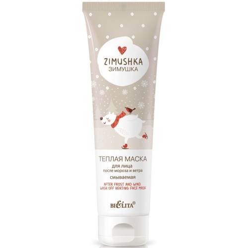 Теплая маска для лица После мороза и ветра смываемая Зимушка 100мл
