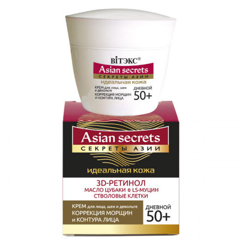 Крем для лица, шеи и декольте Секреты Азии коррекция морщин и контуров лица, дневной 50+, 45мл