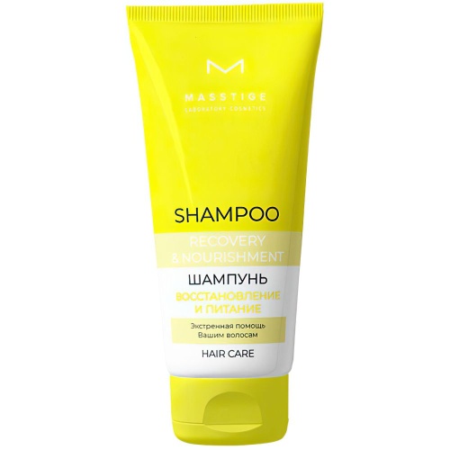 Шампунь для волос Hair Care Восстановление и питание 250мл