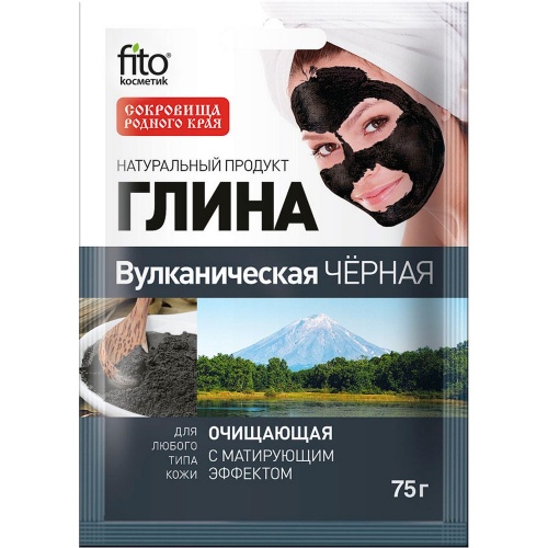 Глина Вулканическая черная, очищающая Fito Косметик 75г