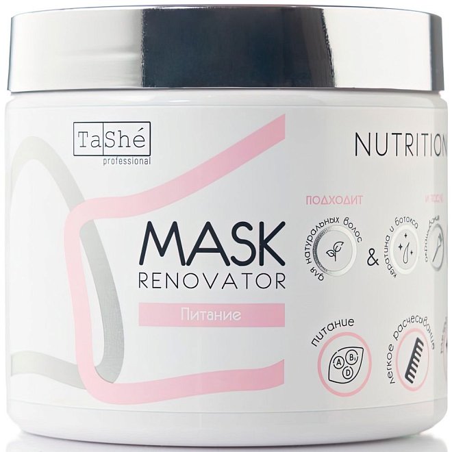 Маска-реставратор для волос Tashe professional NUTRITION 500мл