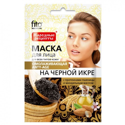 Маска для лица Народные рецепты Омолаживающая на черной икре 25мл