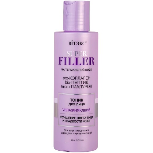 Тоник для лица SUPER FILLER на термальной воде Увлажняющий 150мл