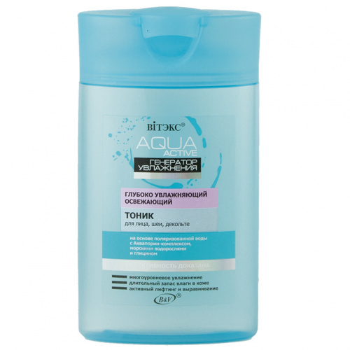 Тоник для лица, шеи и декольте Aqua Active 145мл