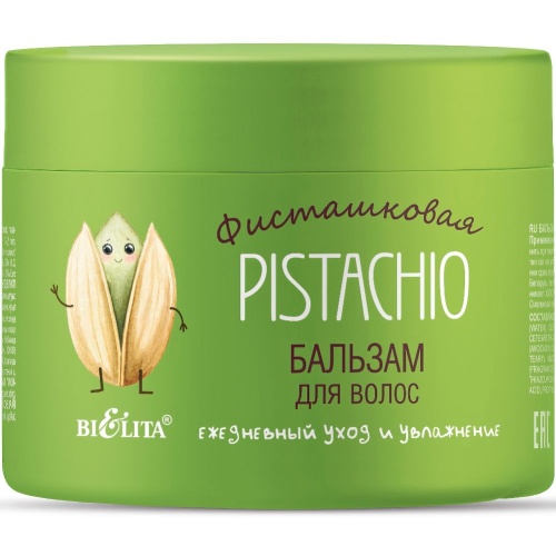 Бальзам для волос "Ежедневный уход и увлажнение" Фисташковая 300мл