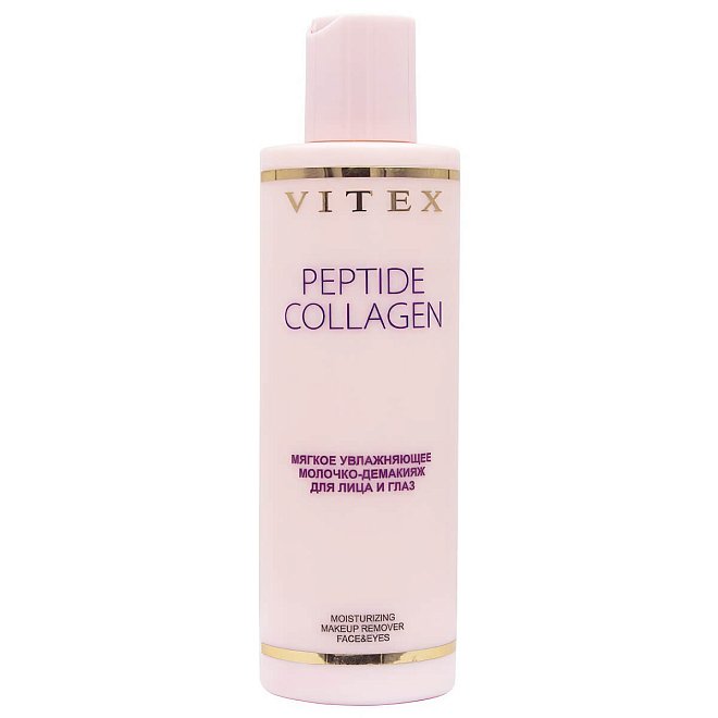 Мягкое увлажняющее Молочко-демакияж для лица и глаз Peptide Collagen 200мл