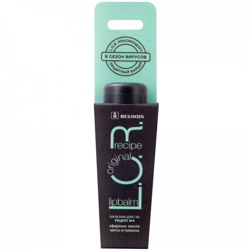 Бальзам для губ RELOUIS L.O.R. Lipbalm Original Recipe Рецепт №4, 4,3г