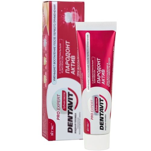 Зубная паста Пародонт актив с антибактериальным комплексом DENTAVIT PRO EXPERT 85г