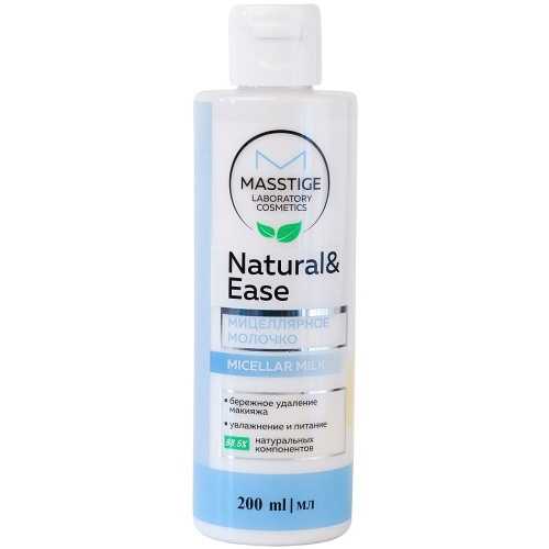 Мицеллярное молочко для очищения лица Masstige NATURAL&EASE 200мл ...
