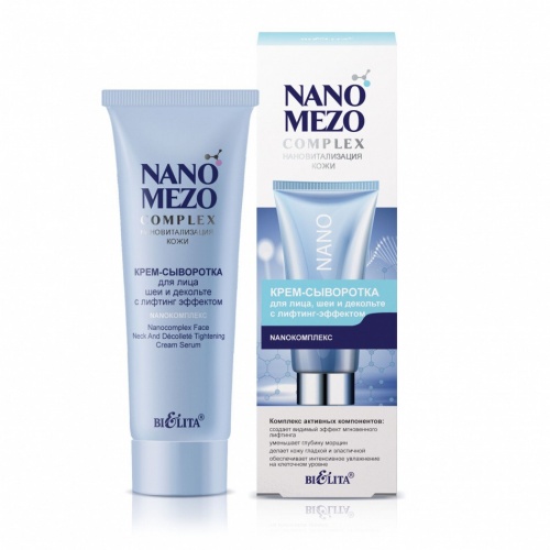 Крем-сыворотка для лица шеи и декольте NanoMezoComplex с лифтинг-эффектом 50мл