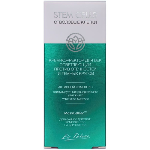 Осветляющий Крем-корректор для век Stem Cells против отечностей и темных кругов 28г