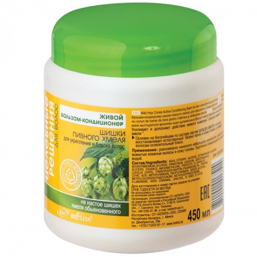 Живой Бальзам-кондиционер для укрепления и блеска волос Целебные решения Шишки пивного хмеля 450мл