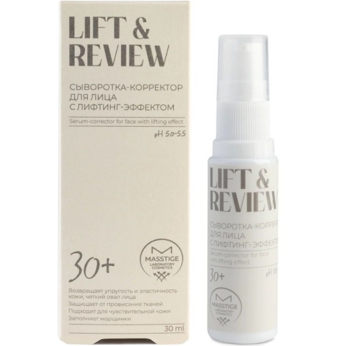 Сыворотка-корректор для лица с лифтинг-эффектом Masstige Lift&Revive 30мл