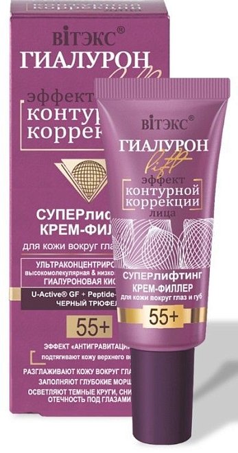 Суперлифтинг крем-филлер для кожи вокруг глаз и губ ГИАЛУРОН LIFT 55+, 20 мл
