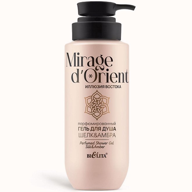 Парфюмированный Гель для душа Шёлк&Амбра Mirage d’Orient.Иллюзия Востока 400мл