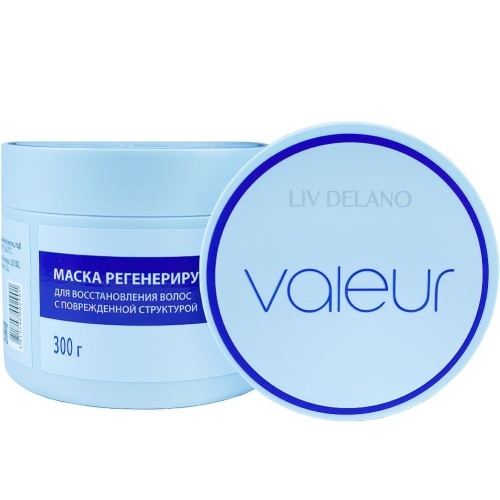 Маска регенерирующая Valeur для восстановления волос с поврежденной структурой 300г