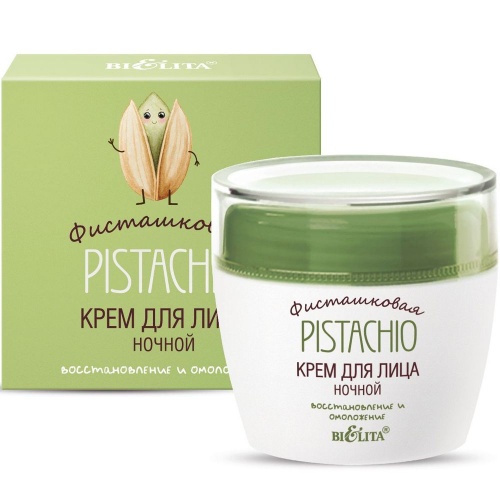 Крем для лица ночной "Восстановление и омоложение" Фисташковая 50мл