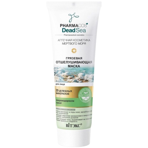 Маска для лица PHARMACOS Dead Sea грязевая отшелушивающая 75мл