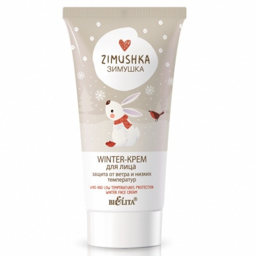 Winter-крем для лица Защита от ветра и низких температур Зимушка 50мл