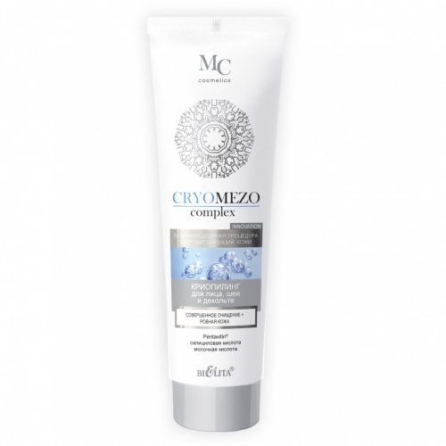 КриоПилинг для лица, шеи и декольте CRYOMEZOcomplex 75мл