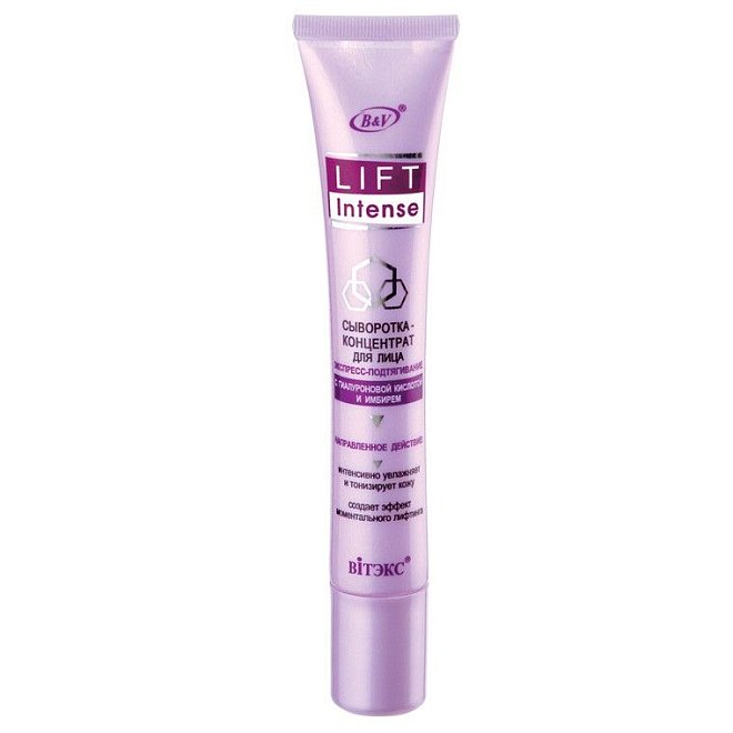 Сыворотка-концентрат для лица Lift Intense Экспресс-подтягивание с гиалуроновой кислотой и имбирём 20мл