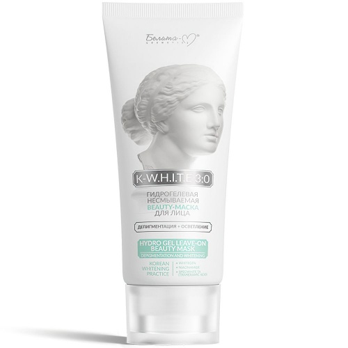 Гидрогелевая несмываемая beauty-маска K-W.H.I.T.E 3:0 Депигментация + Осветление 75г