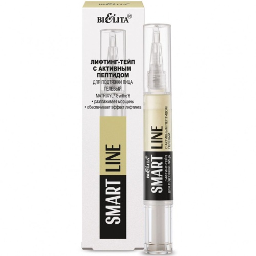 Лифтинг-тейп с активным пептидом для подтяжки лица гелевый SMART line 4мл