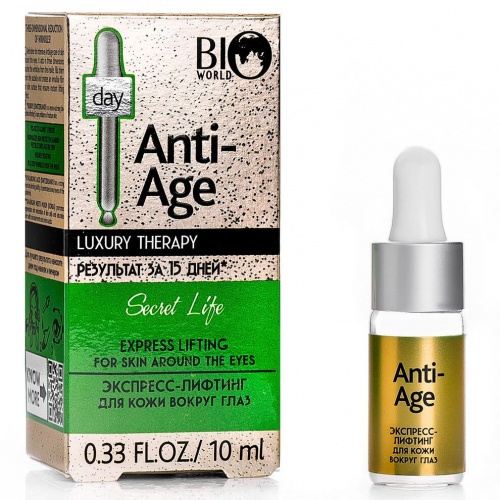 Экспресс-лифтинг для кожи вокруг глаз Bio World Secret Life 10мл