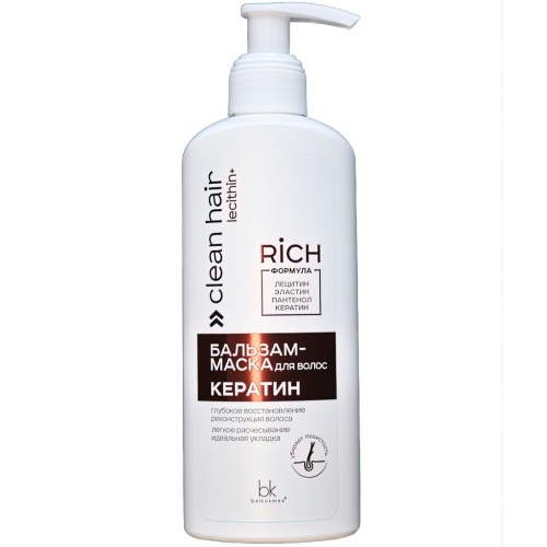 Бальзам-маска для волос Кератин Belkosmex Clean Hair Lecithin+, 230г