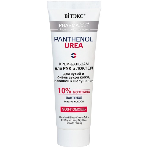 Крем-бальзам для рук и локтей для сухой и очень сухой кожи, склонной к шелушению PHARMACos Pantenol Urea 75мл
