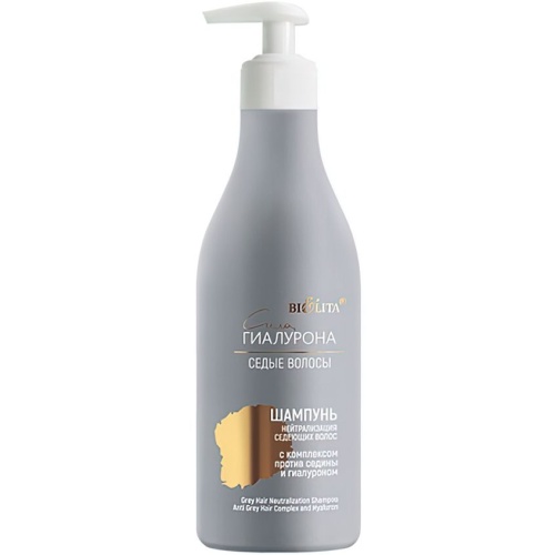 Шампунь Сила Гиалурона Нейтрализация седеющих волос с комплексом против седины 500мл