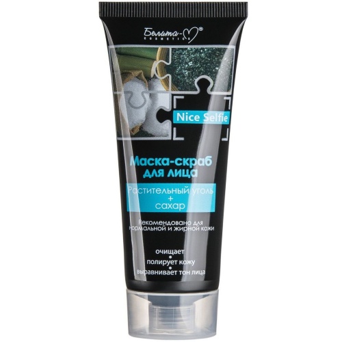 Маска-скраб для лица Nice Selfie Растительный уголь+сахар 60г