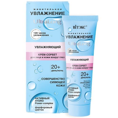 Увлажняющий крем-сорбет для лица и кожи вокруг глаз 20+ UltraLong день-ночь 40мл