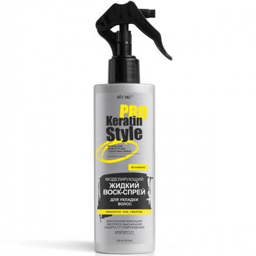Воск-спрей для укладки волос Keratin Pro Style Моделирующий жидкий 150мл