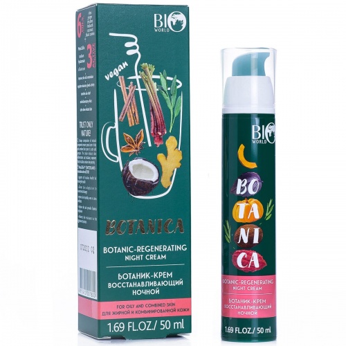 Ботаник-крем восстанавливающий, Ночной Bio World Veganica для жирной и комбинированной кожи 50мл