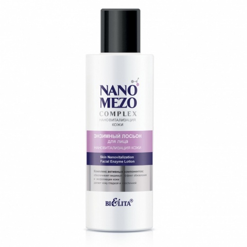 Энзимный лосьон для лица NanoMezoComplex Нановитализация кожи 150мл