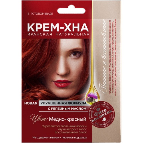 Крем-хна в готовом виде Fito Косметик "Медно-красный" с репейным маслом 50мл