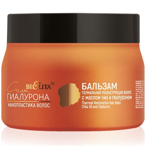 Бальзам Термальная реконструкция волос Сила Гиалурона с маслом чиа и гиалуроном 300мл