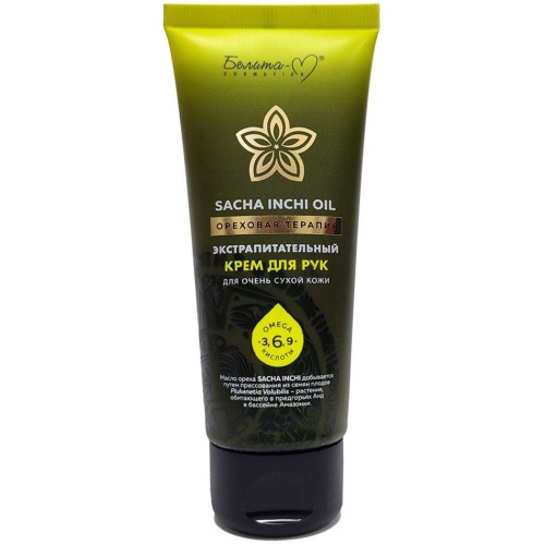 Экстрапитательный крем для рук SACHA INCHI OIL ОРЕХОВАЯ ТЕРАПИЯ для очень сухой кожи 60гр