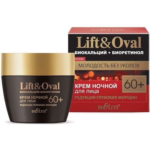 Крем Ночной для лица Lift&Oval Редукция глубоких морщин 60+, 50мл