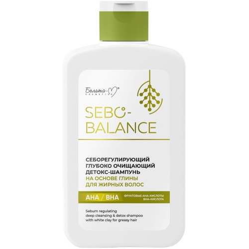 Себорегулирующий Шампунь-детокс глубоко очищающий для жирных волос SEBO-BALANCE 300г