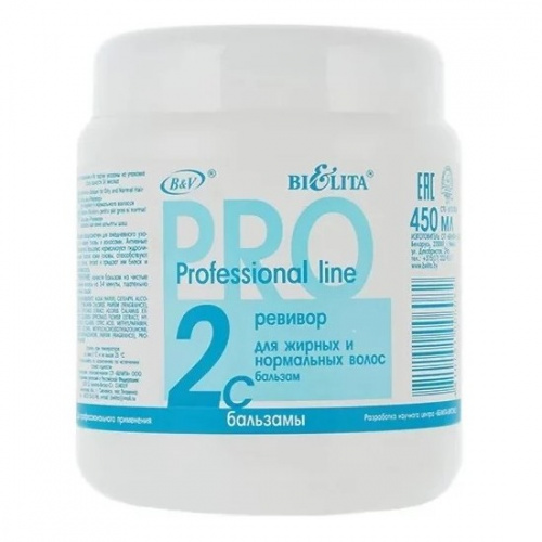 Бальзам Professional line для жирных волос 450мл
