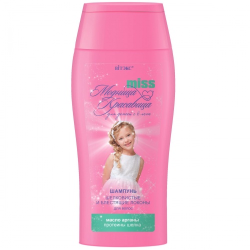Шампунь для волос Модница-красавица с 6-лет Шелковистые и блестящие локоны 300мл