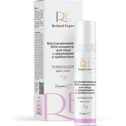 Восстанавливающий SOS-концентрат для лица Retinol Expert с церамидами и пребиотиком 50г