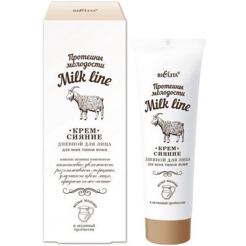 Крем-сияние дневной для лица Milk line Протеины молодости для всех типов кожи 50мл