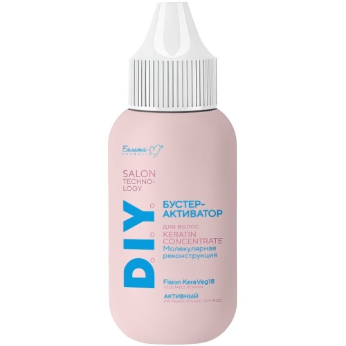 Бустер-Активатор для волос Молекулярная реконструкция D.I.Y. Salon Technology 40мл