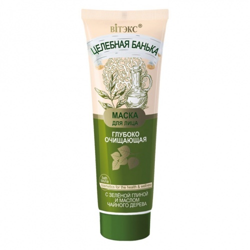 Маска для лица Целебная банька глубоко очищающая 75мл