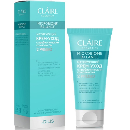 Крем матирующий CLAIRE Microbiome balance  для нормальной и комбинированной кожи 50мл