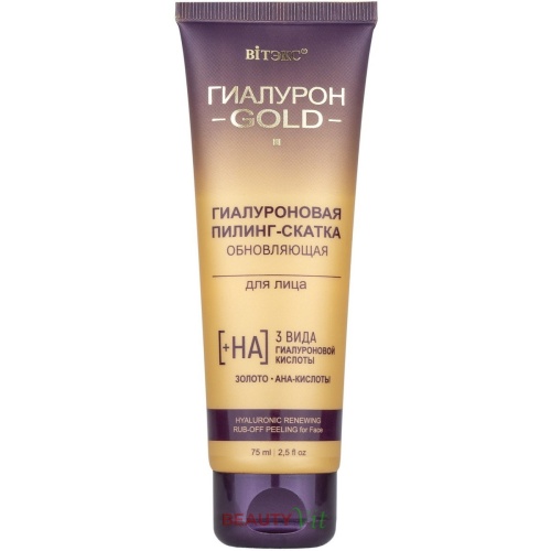 Гиалуроновая пилинг-скатка обновляющая для лица Гиалурон GOLD 75мл